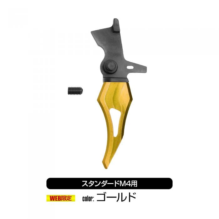 NEXT GENERATION M4, STANDARD M4 SERIES ROUND TRIGGER "EPSILON"