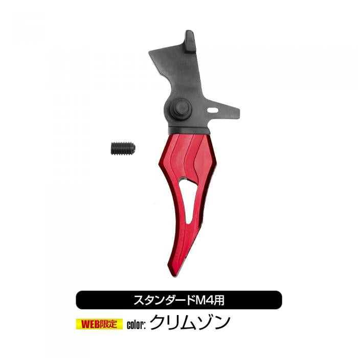 NEXT GENERATION M4, STANDARD M4 SERIES ROUND TRIGGER "EPSILON"