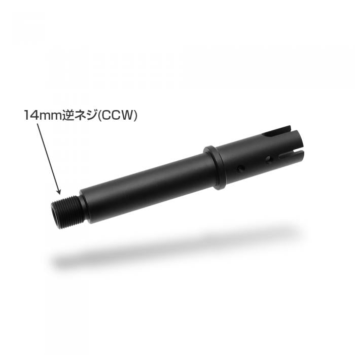 SHORT OUTER BARREL for KRYTAC KRISS VECTOR