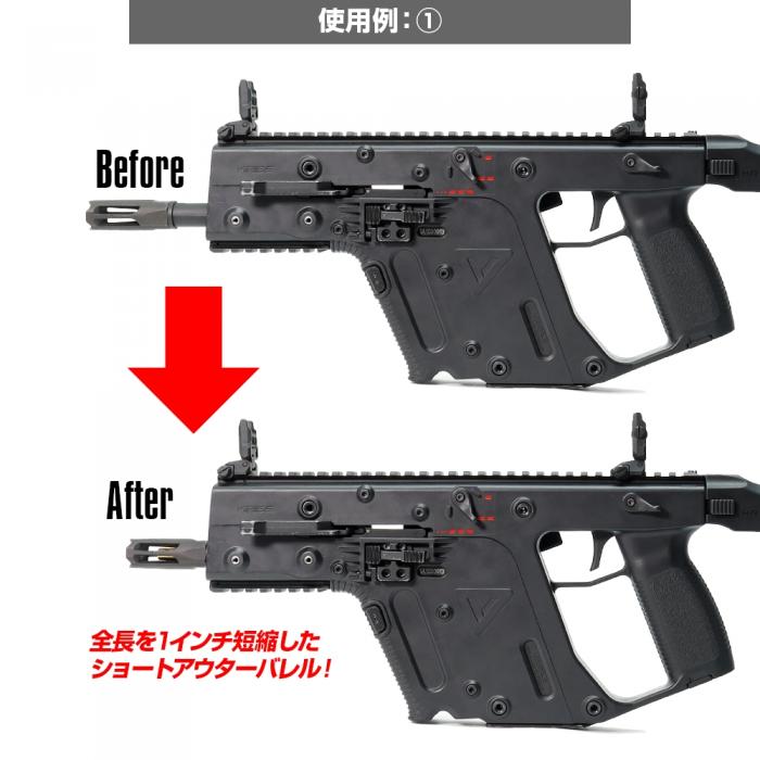 KRYTAC KRISS VECTOR ショートアウターバレル FirstFactory(ファーストファクトリー)