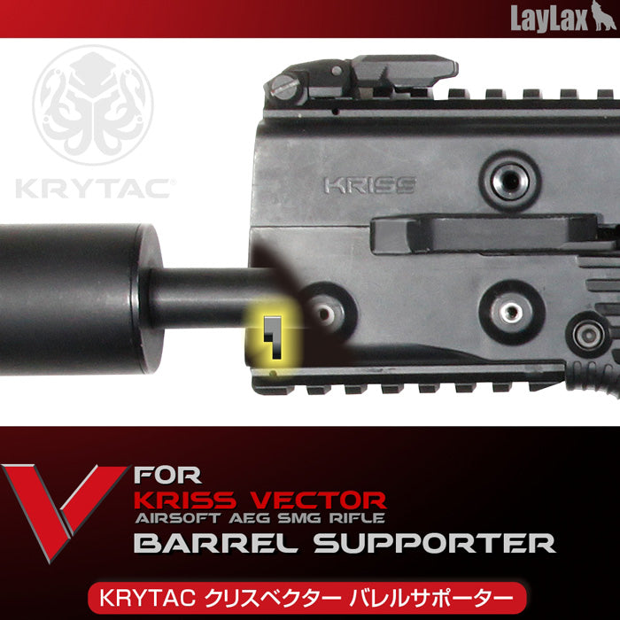 BARREL SUPPORTER for KRYTAC KRISS VECTOR