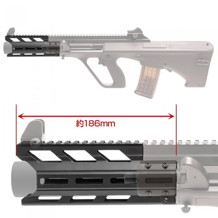 STEYR HC M-LOK RAIL HANDGUARD
