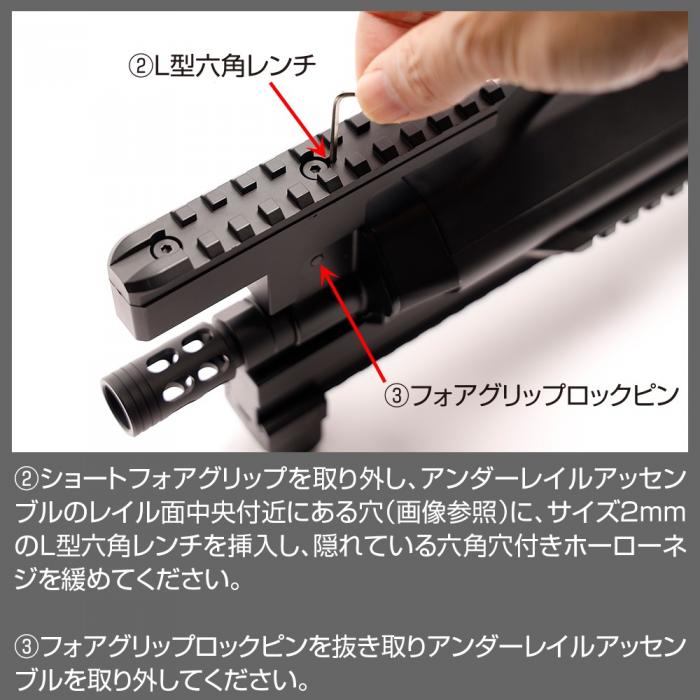 STEYR HC M-LOK RAIL HANDGUARD