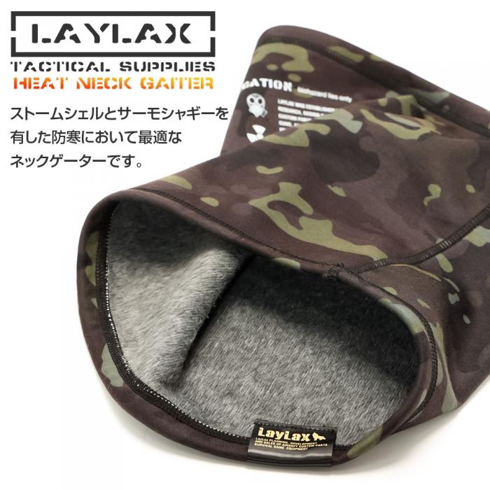 【LayLax.com限定】LayLax ヒートネックゲーター【MCBK】