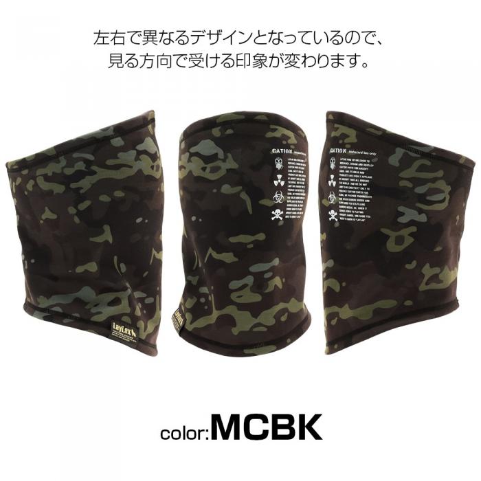 LayLax HEAT NECK GAITER