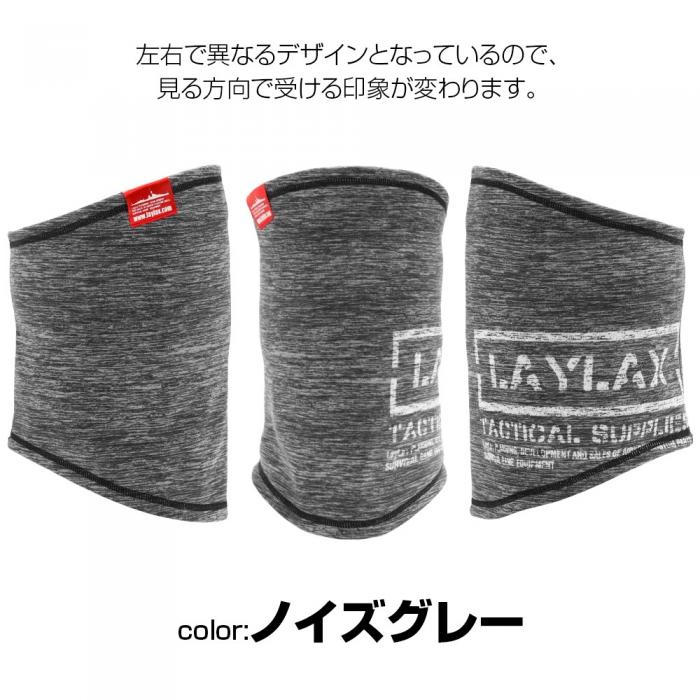 LayLax HEAT NECK GAITER