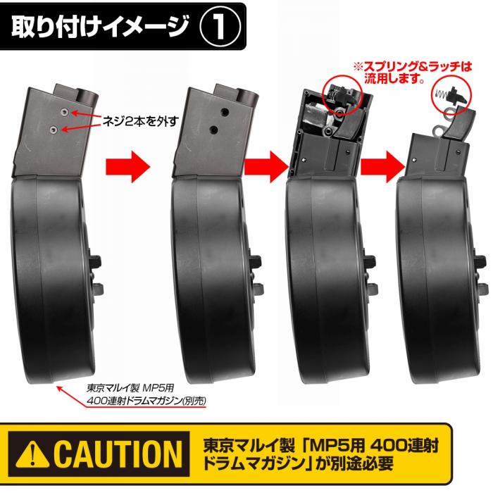 KRISS VECTOR 400-ROUND DRUM MAGAZINE ADAPTER for KRYTAC KRISS VECTOR