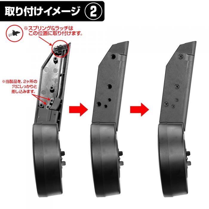 KRISS VECTOR 400-ROUND DRUM MAGAZINE ADAPTER for KRYTAC KRISS VECTOR