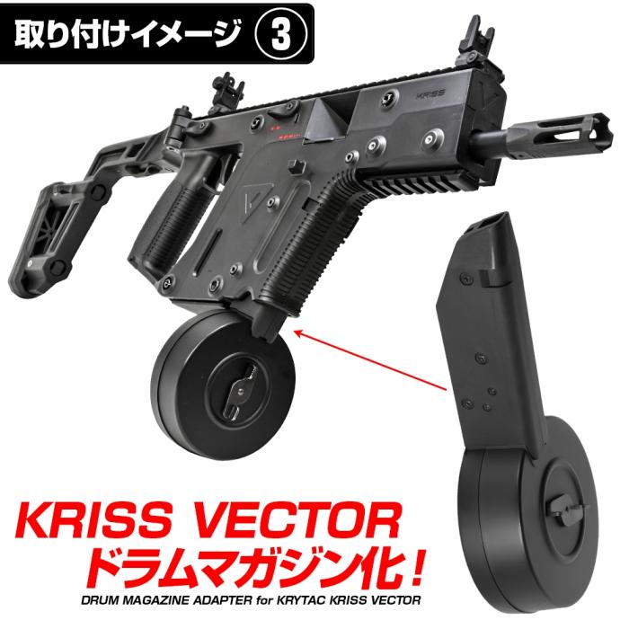 KRISS VECTOR 400-ROUND DRUM MAGAZINE ADAPTER for KRYTAC KRISS VECTOR