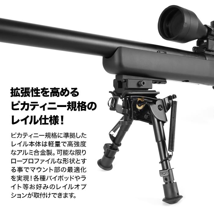VSR-10 Under rail Magazine Catch