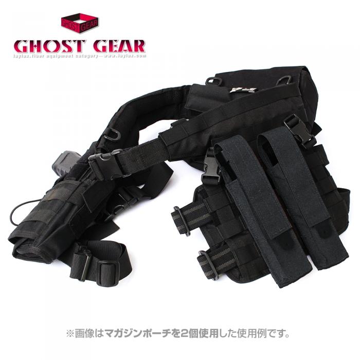 ゴーストギア 電動ハンドガンロングマガジン用シングルマガジンポーチ