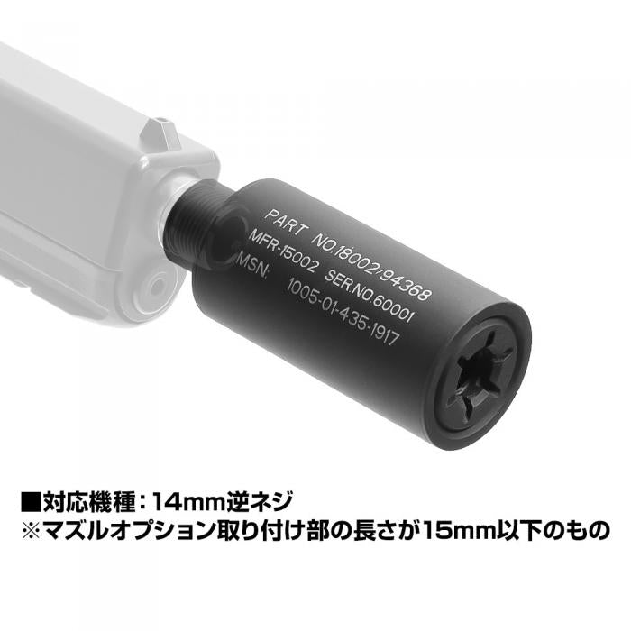 HIGH BULLET BB TRACER Compact Rechargeable Tracer (NON-EXPORT)