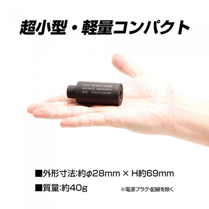 HIGH BULLET BB TRACER Compact Rechargeable Tracer (NON-EXPORT)