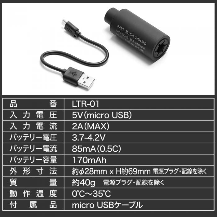 HIGH BULLET BB TRACER Compact Rechargeable Tracer (NON-EXPORT)
