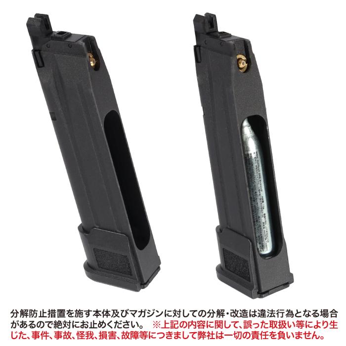 SIG SAUER ProForce M17 CO2 GBB BLACK