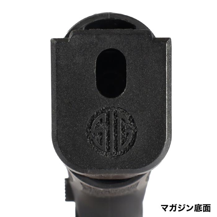 SIG SAUER ProForce M17 CO2 GBB BLACK