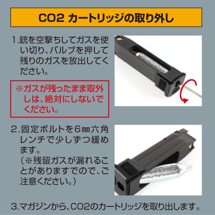 SIG SAUER ProForce M17 CO2 GBB BLACK