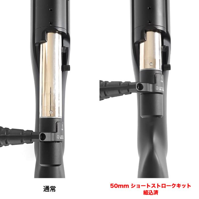 VSR-10 50mm ショートストロークキット JDM ONLY