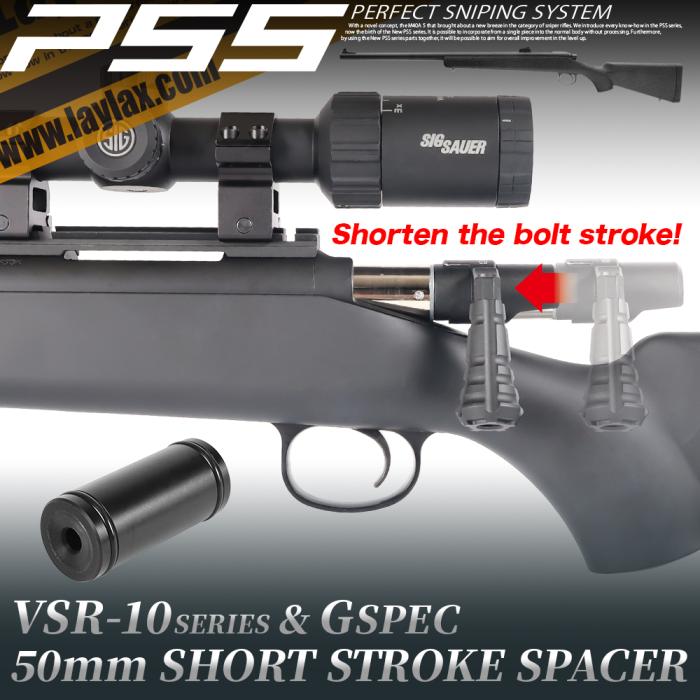 Laylax 50mm Short Stroke Spacer Kit for Spring VSR-10 Airsoft Sniper Rifles