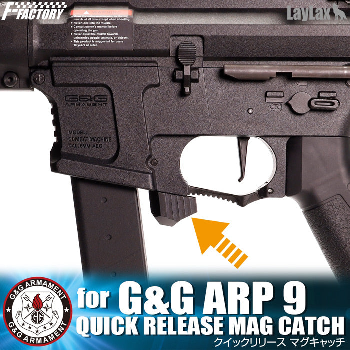 G&G ARP 9 クイックリリースマグキャッチ [FirstFactory/ファースト 