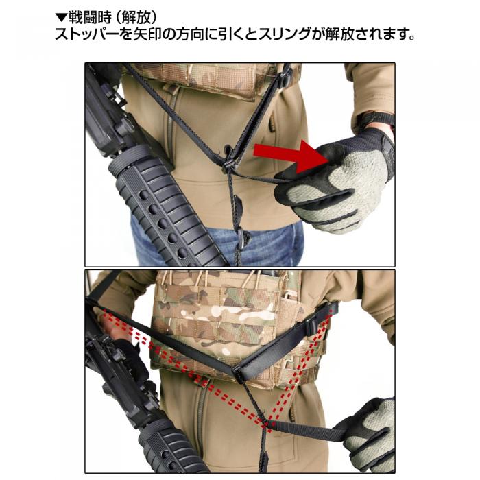 satellite(サテライト)クイックデルタスリングV TYPE-1