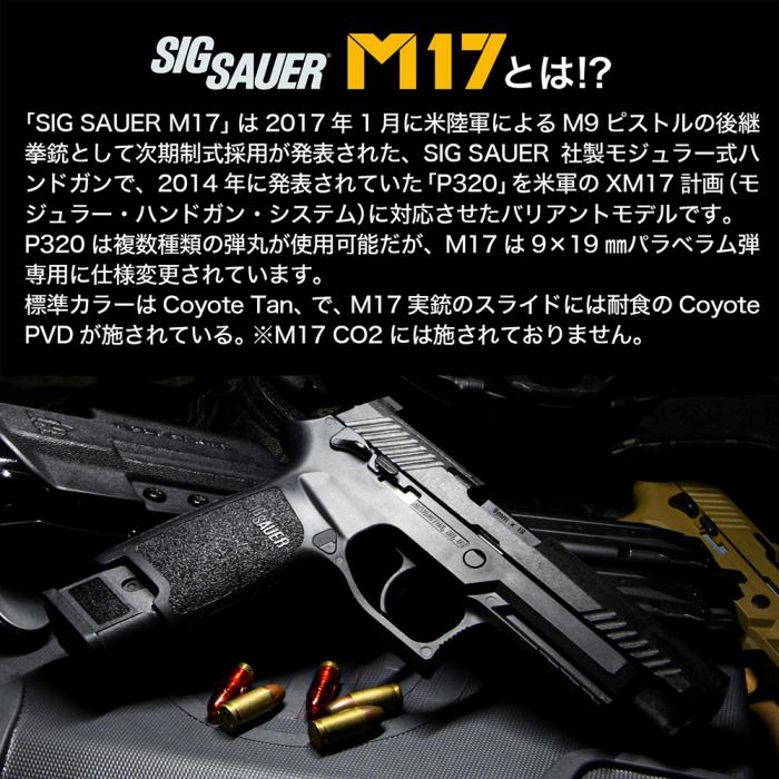 SIG SAUER ProForce M17 CO2 GBB BLACK Magazine