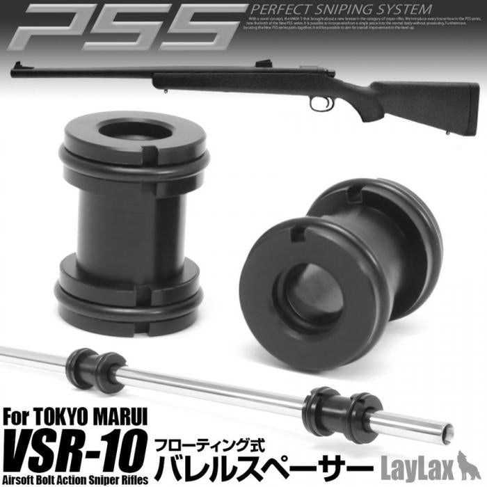 BARREL SPACER