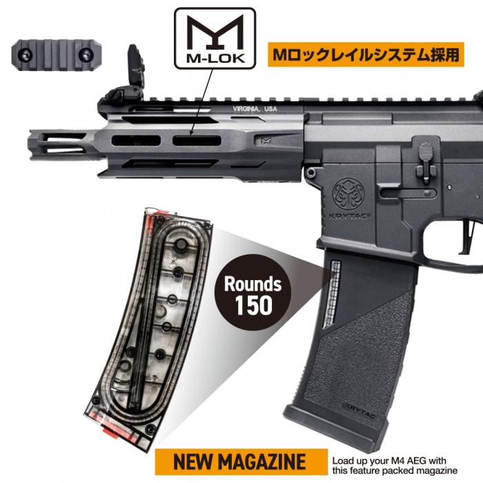 Krytac Trident MKII PDW-M Airsoft AEG Rifle (Color: Black)