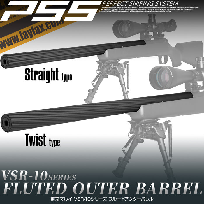 FLUTED OUTER BARREL for VSR-10 SERIES