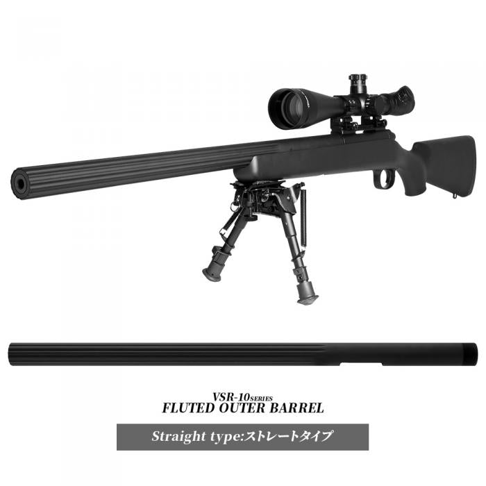 FLUTED OUTER BARREL for VSR-10 SERIES