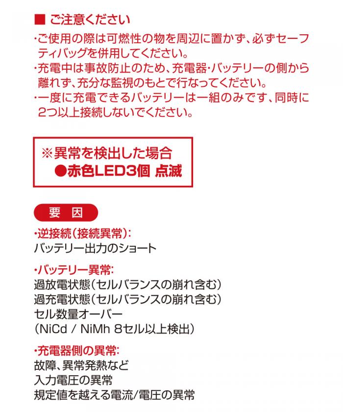 電動ガン用 マルチ充電器 マルチチャージャー エボ BTC-01 GIGA TEC(ギガテック)