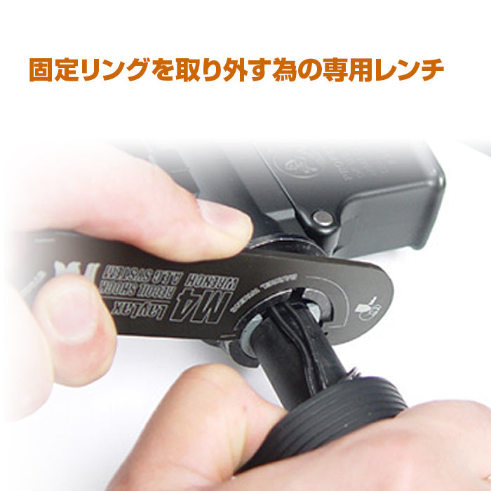 Next Gen. M4 Wrench