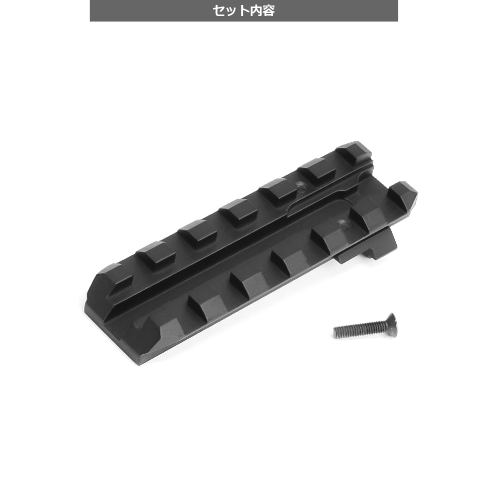 東京マルイ ガスブローバック GLOCK(グロック)シリーズ/ダイレクトマウントベース【メール便対応】