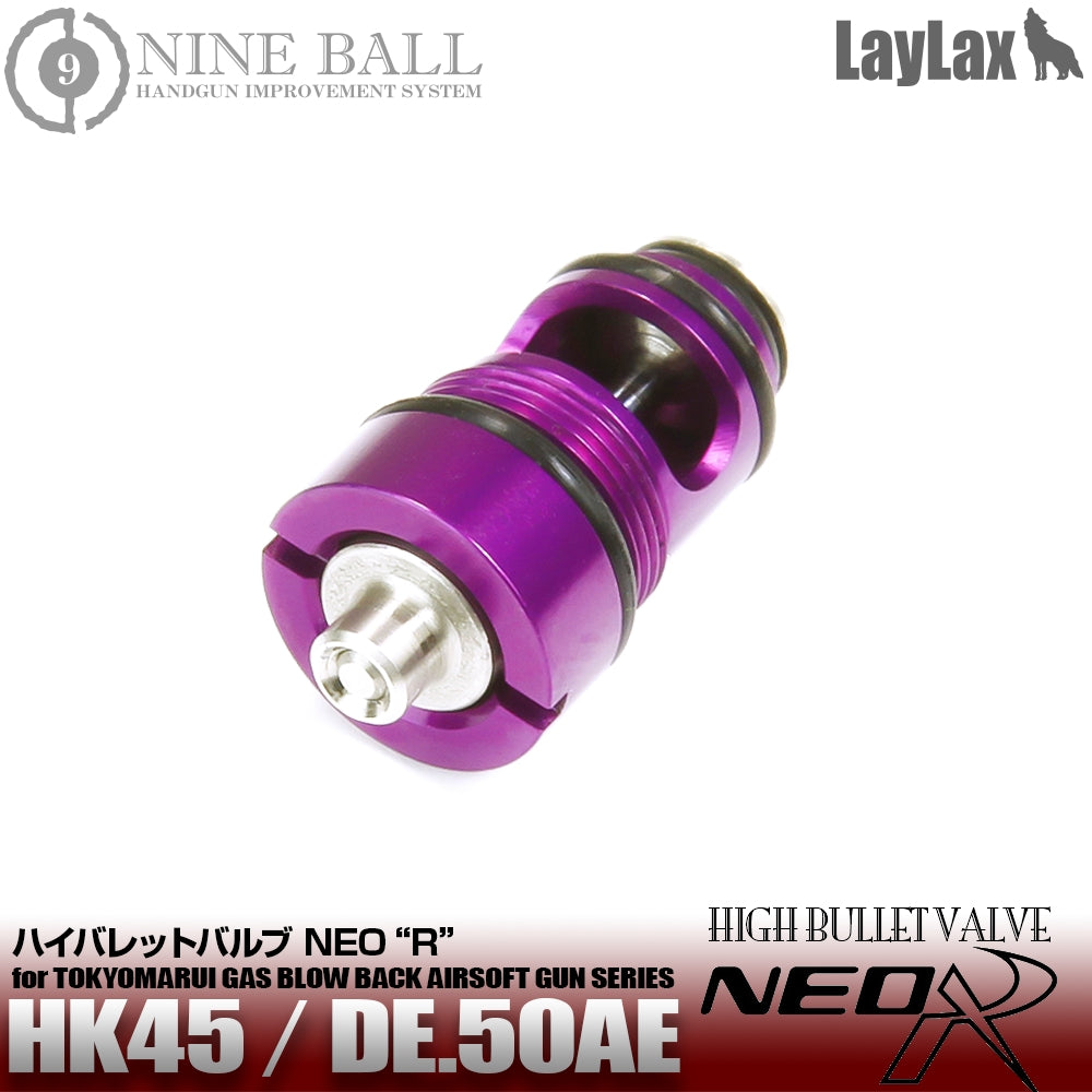 LayLax LayLax ハイバレットバルブ NINEBALL ネオR HK45/デザートイーグル 50AE用 ライラクス ナインボール