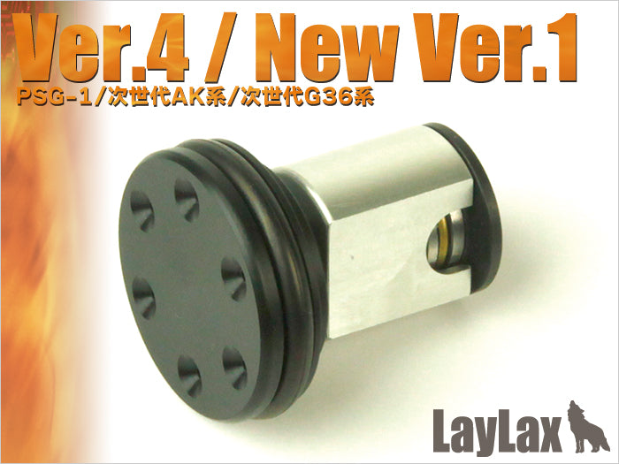 Piston head POM Ver.4/9(New Ver.1)