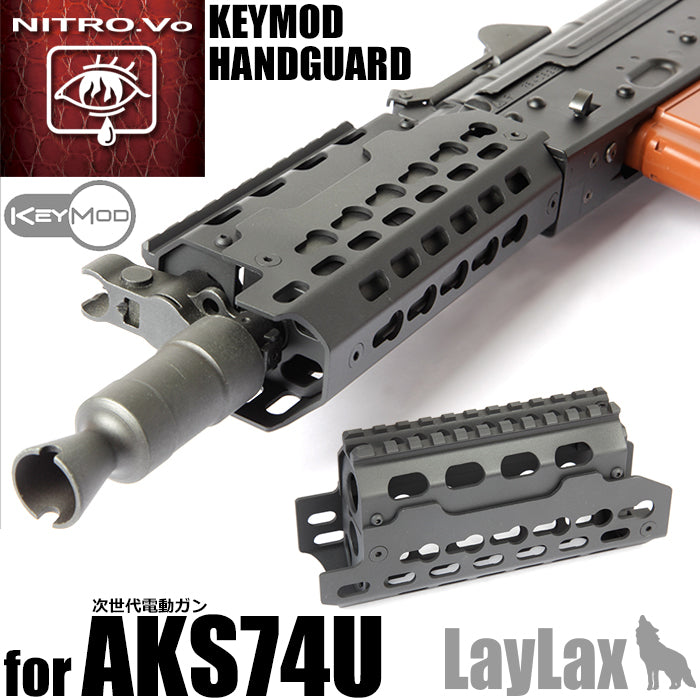 次世代AKS74U Keymodレイルハンドガード