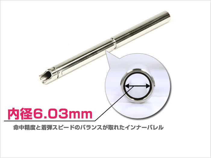 Nineball Barrel 112.5mm/6.03mm Tightbore Hi Capa Gold Match