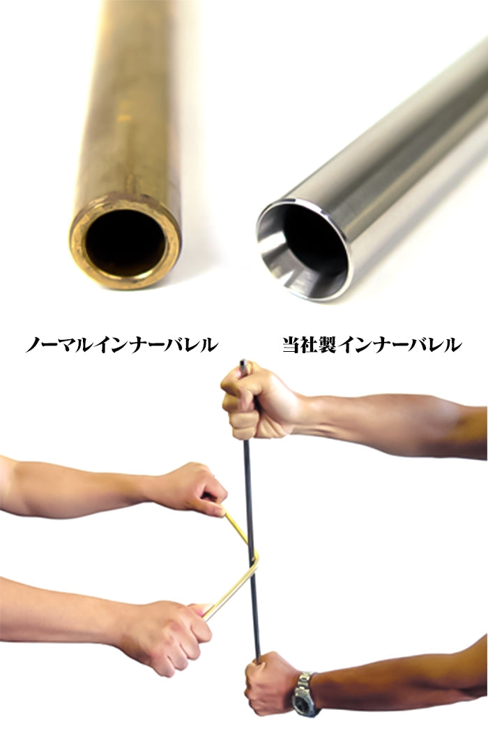 Prometheus EG Barrel 407mm/ Inner Barrel