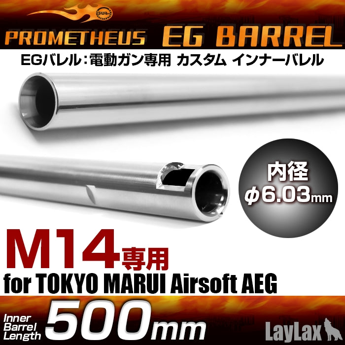 Prometheus EG Barrel 500mm M14 Specific