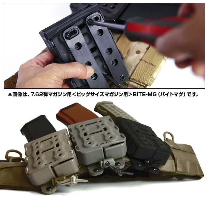 【WEB Limited】BITE-MG バイトマグ専用ネジセット<Battle Styleバトルスタイル>【メール便対応】