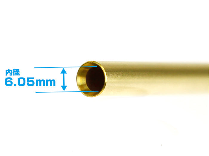 BC Bright Barrel 260mm