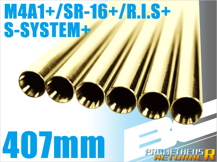 BC Bright Barrel 407mm M4A1・SR-16・S-SYSTEM・R.I.S.(ALL+)