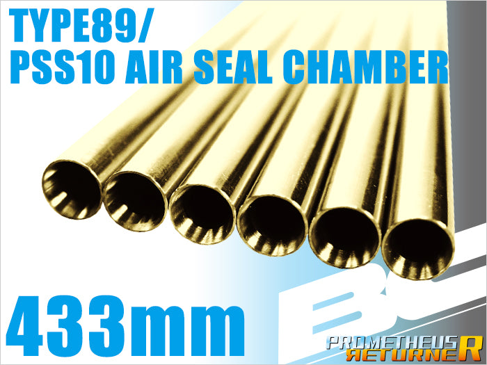 BC Bright Barrel 433mm 89Type・PSS10 Air Seal Chamber