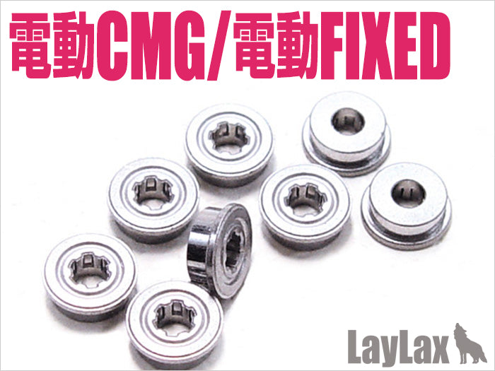 Low Friction Bearings for Fixed AEG & AEG Compact Machine Guns