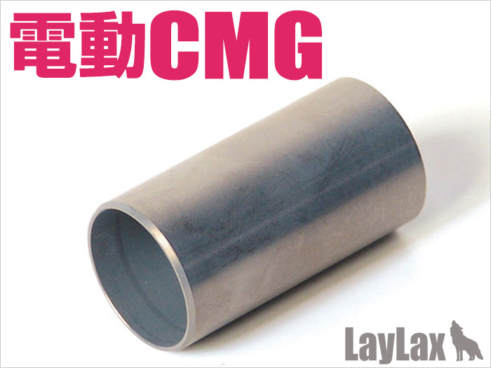 TOKYO MARUI LayLax エアガンパーツ MP7A1他対応 エアシールシリンダー ライラクス laylax 電動コンパクトマシンガン