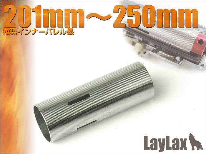 Prometheus Cylinder Type E (201mm - 250mm)