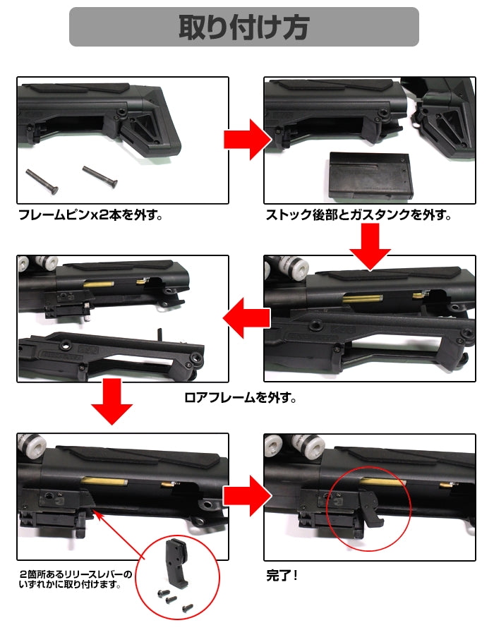 KSGショトシェル クイックワイドマグレバー FirstFactory(ファーストファクトリー)【メール便対応】