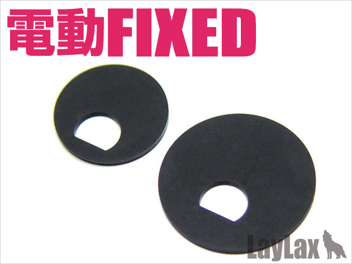 Marui Dual Damper Cross Electric Fixed Cylinder Head