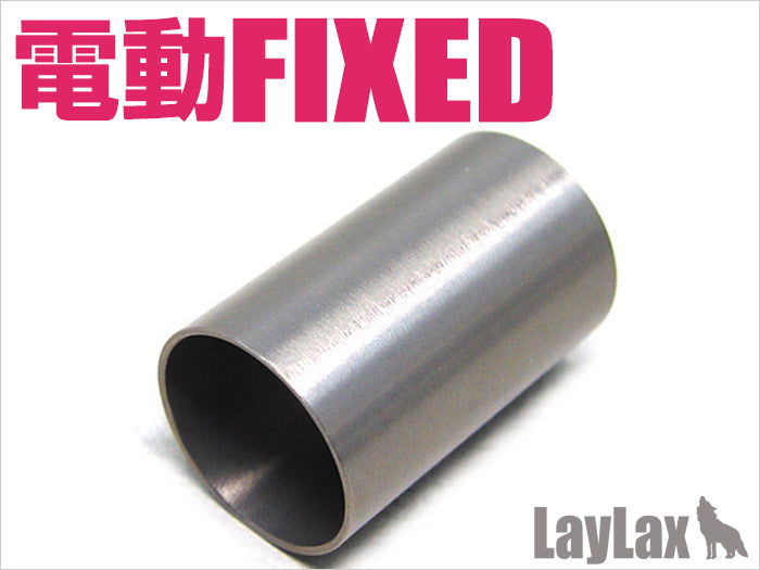 Marui Electric Fixed Full Cylinder