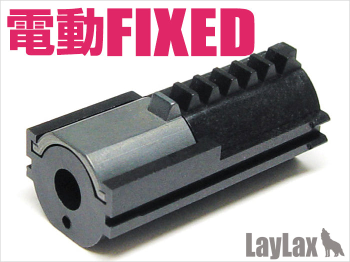 Hard Piston PLUS for Fixed AEG